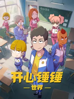 纸鸢与剑国风武侠动漫在线观看